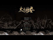 Die Schriftrolle von Taiwu Global Steam CD Key