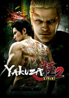 Yakuza Kiwami 2 Dampf CD Key