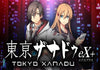 Tokyo Xanadu eX+ Dampf CD Key